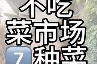 持续稳定！科比-怀特15中8&三分10中5 得到27分4板8助1断